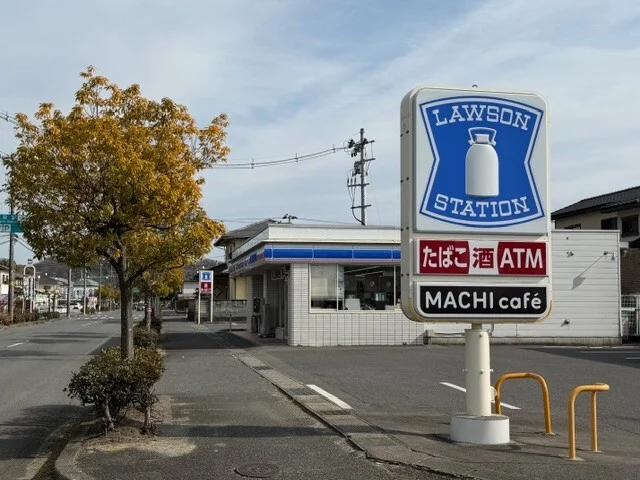 ローソンまで690m