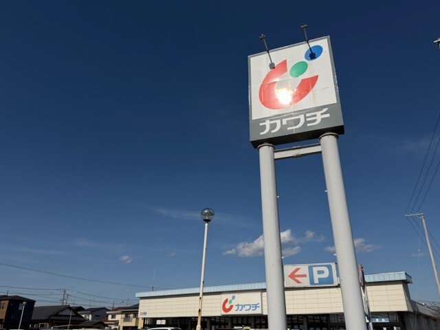 カワチまで340m