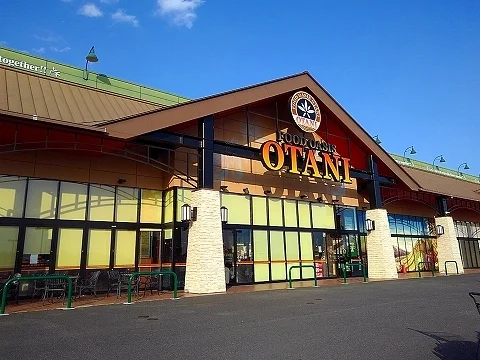 オータニ下永田店まで1240m