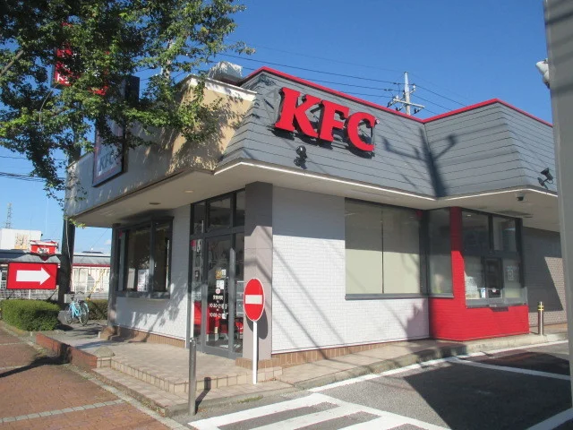 ケンタッキー鹿沼店まで210m