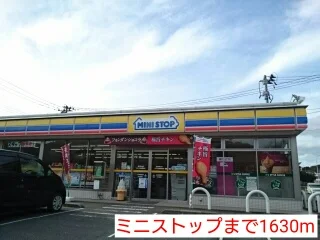 ミニストップまで1630m