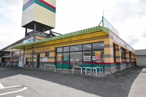 業務スーパー 黒磯店まで120m