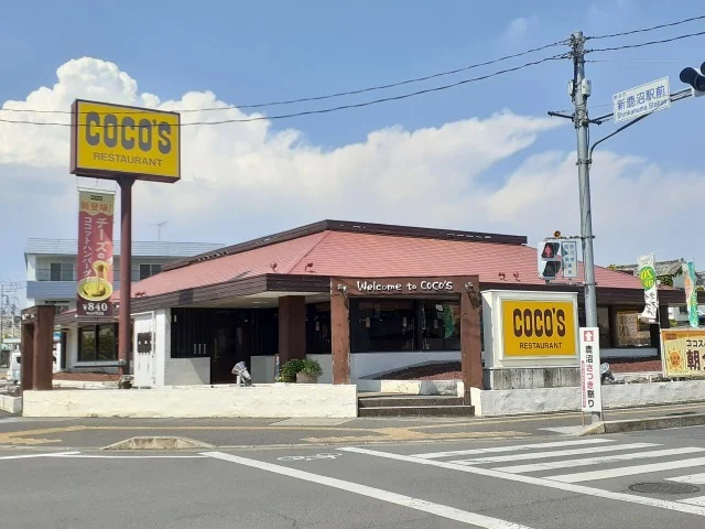 ココス 鹿沼鳥居跡町店まで220m