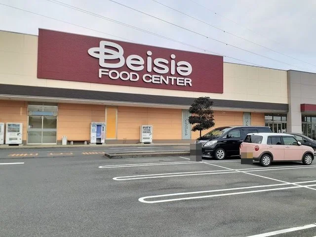 ベイシア高萩モール店まで1500m