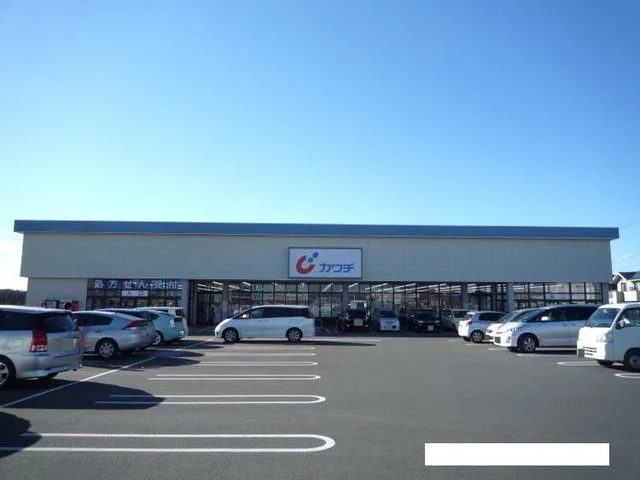 カワチ薬品まで2200m