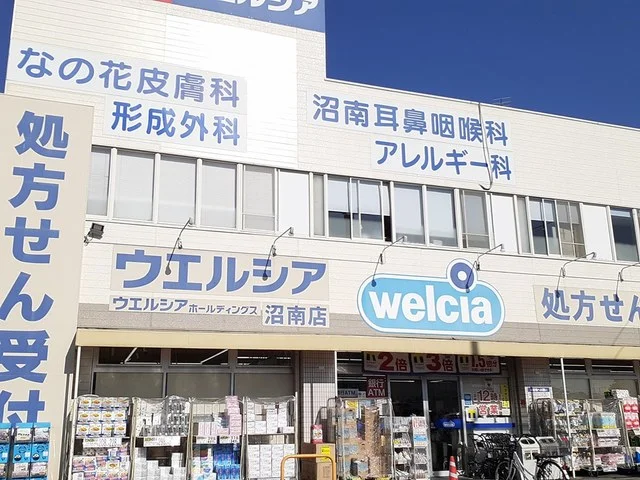 ウエルシアまで2955m