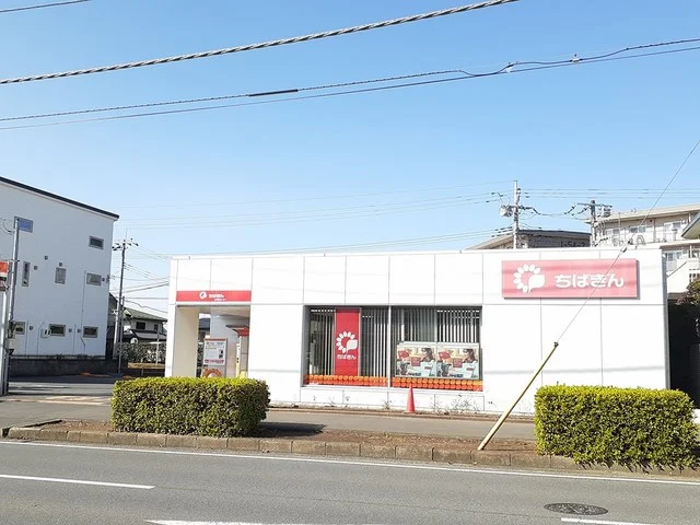 千葉銀行まで2821m