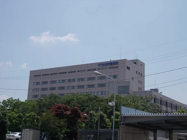 筑波学園病院まで290m