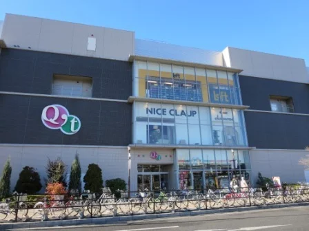 Ｑ’ｔ　つくば店まで2200m