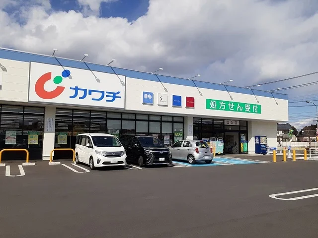 カワチ薬品　北茨城大津店まで750m