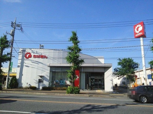 千葉銀行辰巳台支店まで800m