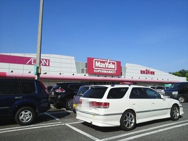 イオンタウンたつみ台まで850m