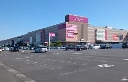 イオンモールまで1330m