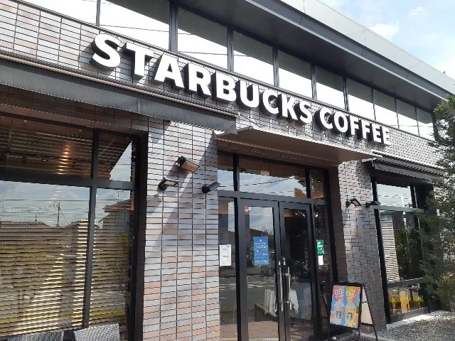 スターバックスコーヒー貝沢店まで1100m