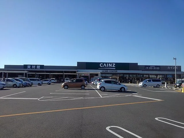 カインズ川曲店まで900m