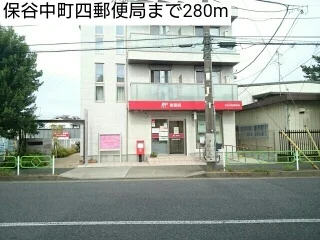 保谷中町四郵便局まで280m