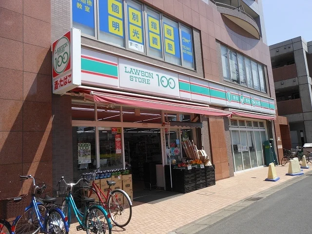 ローソンストア１００まで600m