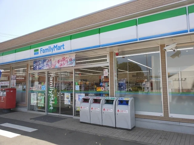 ファミリーマートまで650m