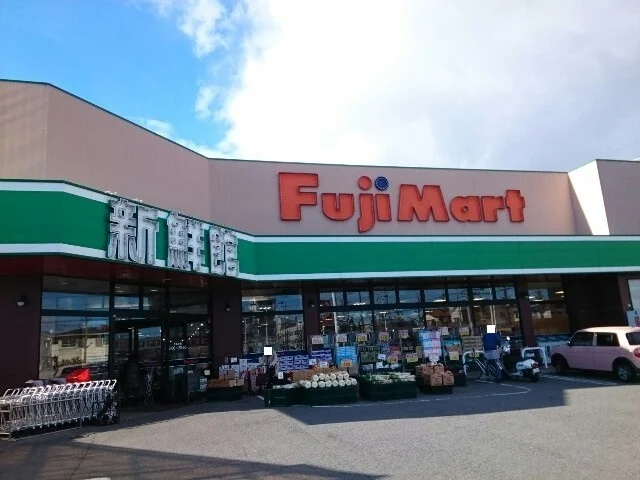 フジマート中居店まで400m