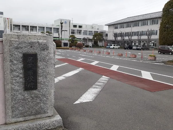 藤岡市役所まで280m