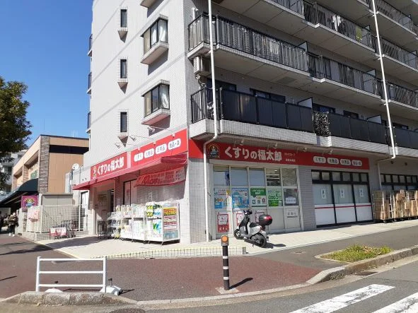 くすりの福太郎まで1450m