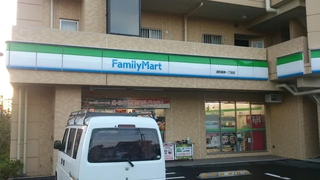 ファミマ　浦和領家1丁目店まで450m