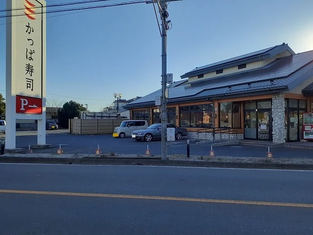 かっぱ寿司　新三橋店まで350m