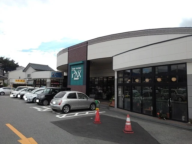 アマノパークス敷島店まで1300m