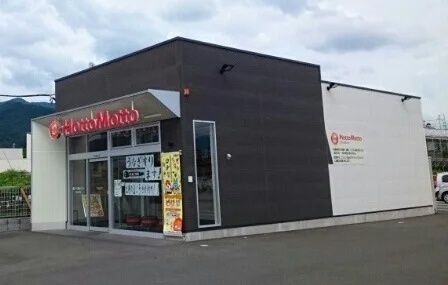 ほっともっと甲府砂田店まで400m