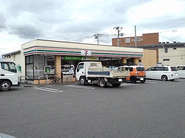 セブンイレブン甲斐双葉赤坂台店まで750m