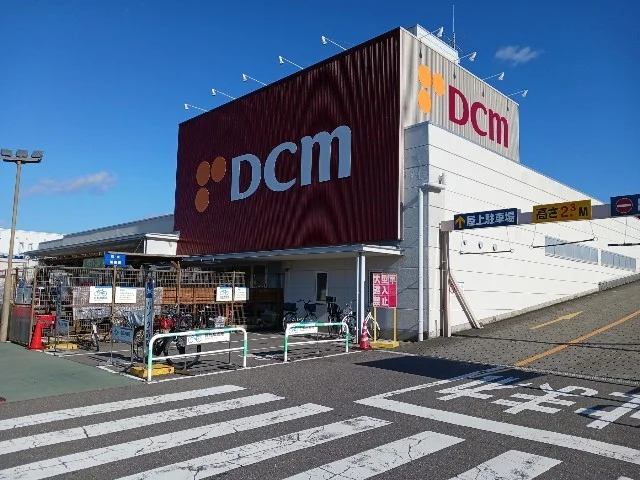 ＤＣＭ　松本元町店まで1400m