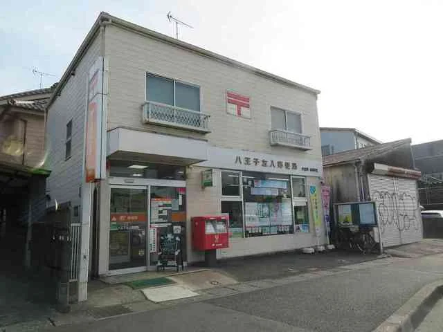 左入郵便局まで450m