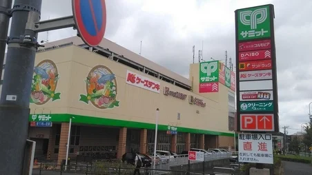 サミットまで950m