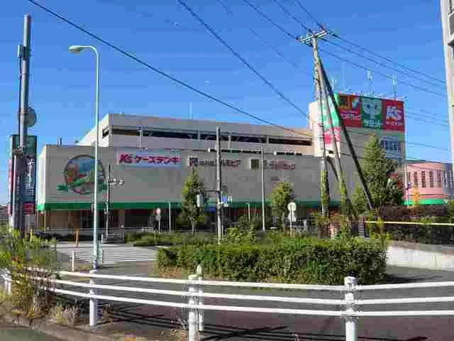 ケーズデンキまで950m