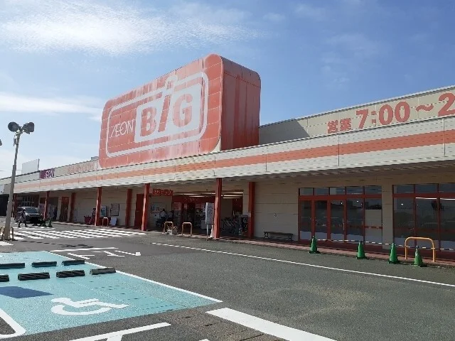 イオンタウン大須賀まで2600m