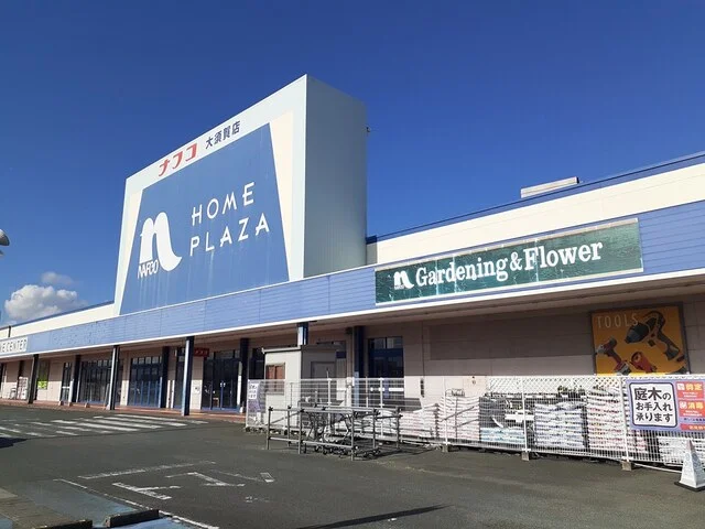 ホームプラザナフ大須賀店まで2600m