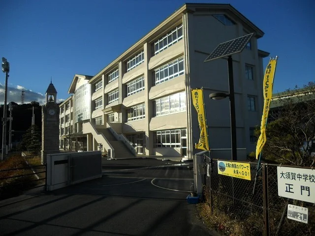 掛川市立大須賀中学校まで2900m