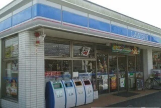 ローソンまで210m