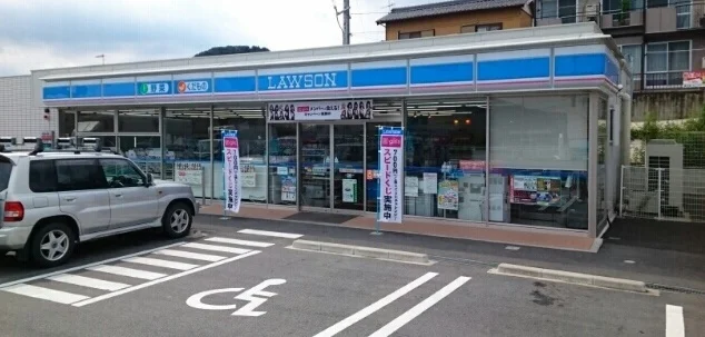 ローソン本宮道店様まで310m