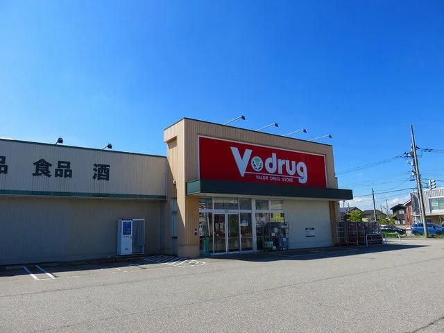 Ｖドラッグまで50m