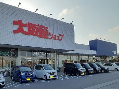 大阪屋ショップ下堀店まで950m