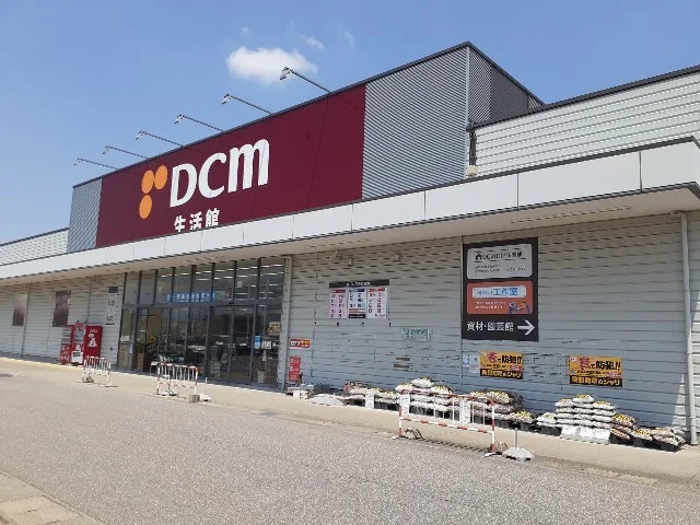 ＤＣＭ富山本郷店まで1300m