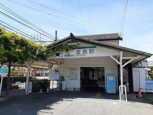 名鉄河和線　富貴駅まで970m