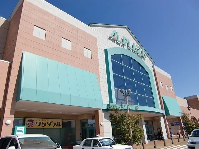 アルプラザ津幡まで2200m