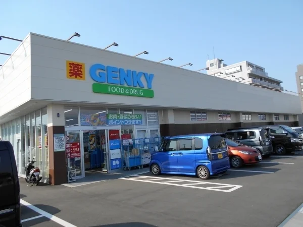 ゲンキーまで650m