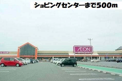 イオンタウン弥富店まで500m