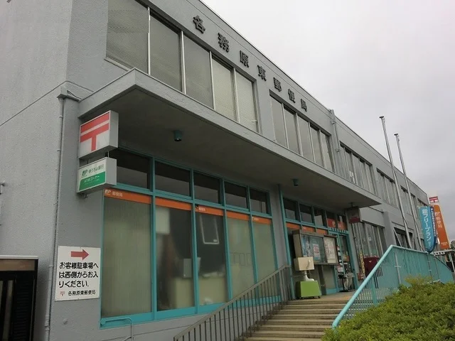 各務原東郵便局まで2000m