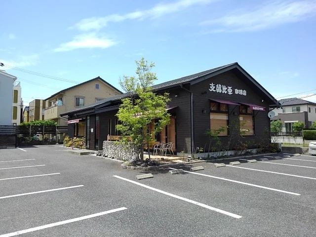 喫茶店　支留比亜まで180m