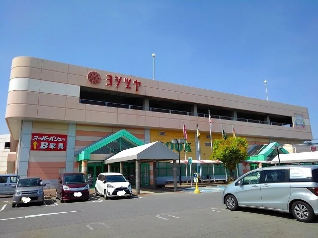 ヨシヅヤ　大口店まで1700m