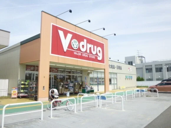 Ｖドラッグまで600m